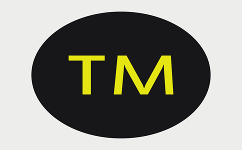 白云區(qū)商標注冊價格、條件、流程詳解