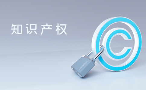 白云區(qū)商標注冊費用有哪些？需要哪些材料？