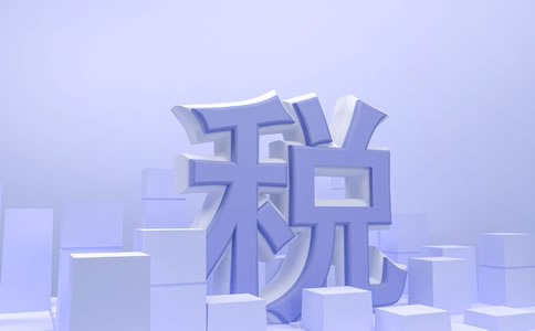 廣州公司代理記賬報(bào)稅_廣州代理記賬報(bào)稅優(yōu)勢(shì)及材料
